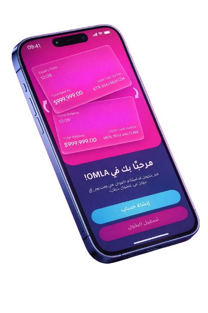 شاشة التطبيق
